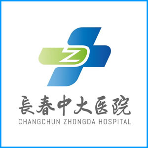 清远市|长春中大医院
