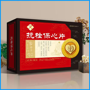 清远市|抗栓保心片 国药准字