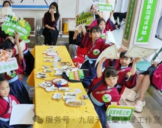 清远市|长春中大医院 &ldquo;小小中医传承人&rdquo; 开启一日沉浸式中医奇遇记